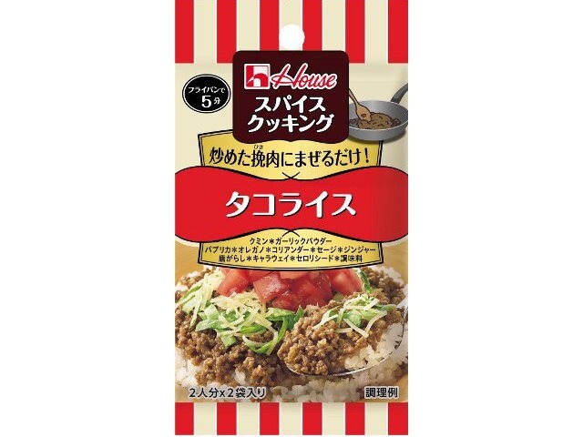 House Foods Spice Cooking Taco Rice (Made-to-order item) [Purchase quantity: 80]