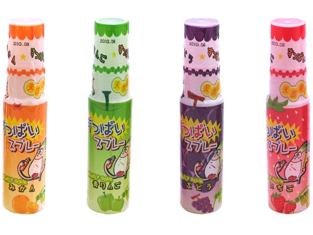 Yaokin Sour Spray, 19ml (Backordered) [Purchase 24] [Please allow time for delivery]