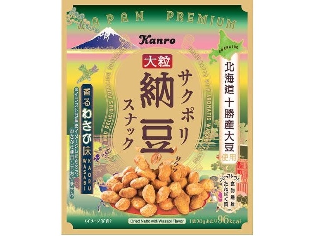 Kanro Sakupori Natto Snacks, Fragrant Wasabi Flavor, 20g (Pack of 10)