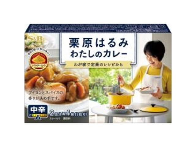 S&B Harumi Kurihara's My Curry, Medium Spicy, 110g (Special Order Item) [Purchase Quantity: 24]