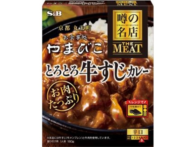 S&B's renowned melt-in-your-mouth beef tendon curry, 180g (Special order item, 30 units per order)