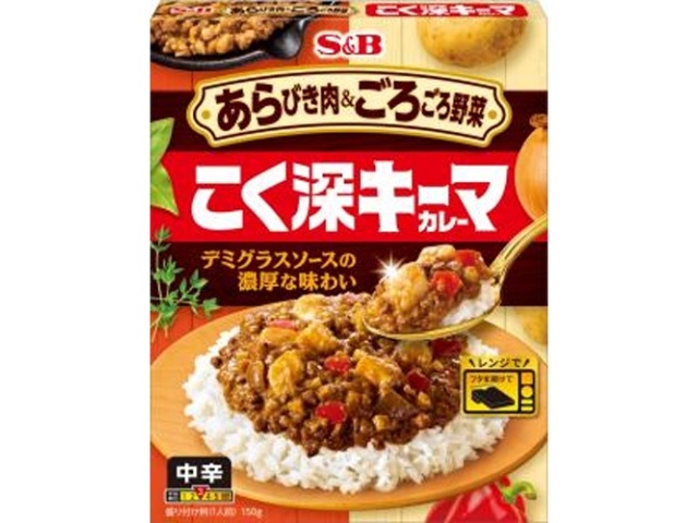 S&B Coarsely Ground Meat & Chunky Vegetable Keema [This Month's Special Instant]  [Purchase 6]