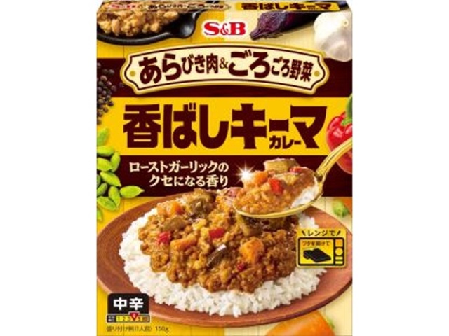 S&B Coarsely Ground Meat & Chunky Vegetable Keema [This Month's Special Instant]  [Purchase 6]
