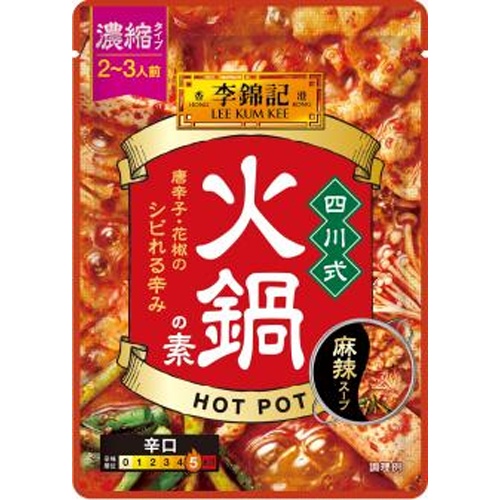 Lee Kum Kee Sichuan Hot Pot Base 70g (Special Order Item) [Purchase Quantity: 72]