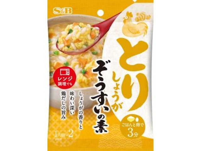 S&B Chicken and Ginger Rice Soup Base (Special Order Item) [Purchase Quantity: 60]