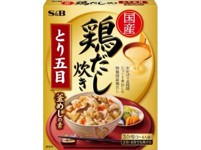 S&B Chicken Broth-Based Chicken Gomoku Kamameshi (Rice with Mixed Vegetables) - Special Order Item (Purchase 30)