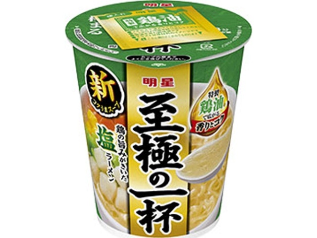 Myojo Ultimate Salt Ramen (Special Order Item) [Purchase 12]