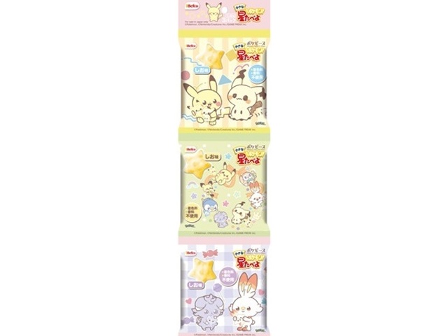 Kuriyama Rice Crackers 3-Pack Poke Pieces Eat a Little Star (Salt Flavor) [Limited Quantity] Special Order Item [Purchase 12]