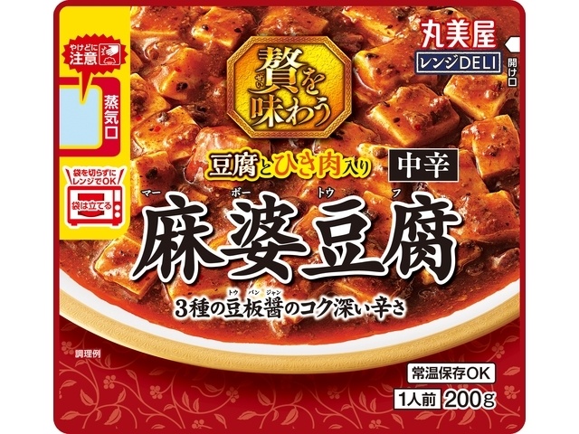Marumiya Microwave Deliverable Mapo Tofu, Medium Spicy (Special Order Item) [Purchase 30]