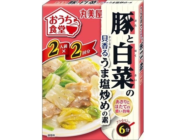 Marumiya Home Diner Chinese Cabbage Salt, 140g (Special Order Item) [Purchase Quantity: 60]