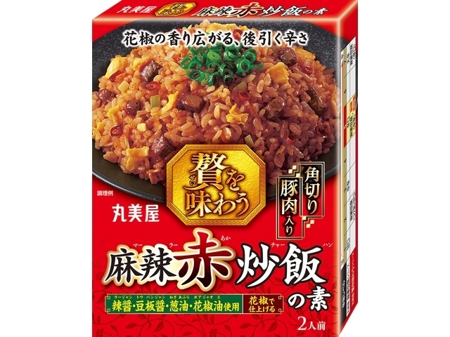Marumiya Luxurious Spicy Red Fried Rice (Purchase 8 pieces)