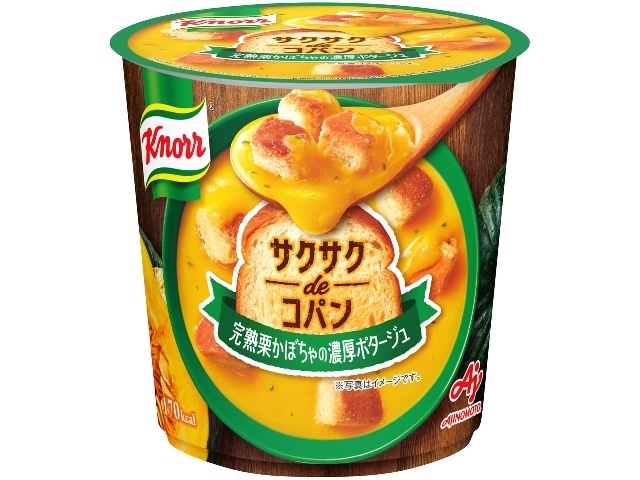 Knorr Crispy DE Copan Ripe Chestnut and Pumpkin  [Purchase 6]