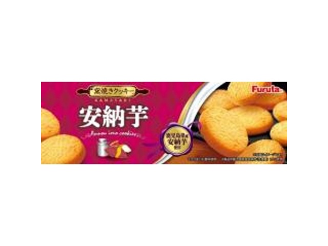 Furuta Annou Sweet Potato Cookies (20 pieces)