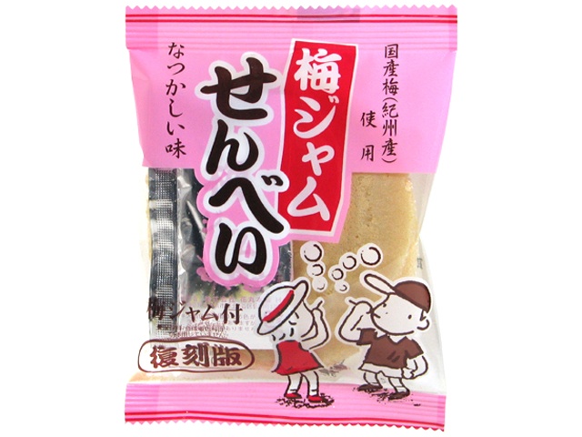Yaokin Reprint Plum Jam Rice Crackers 15g (Purchase 10)