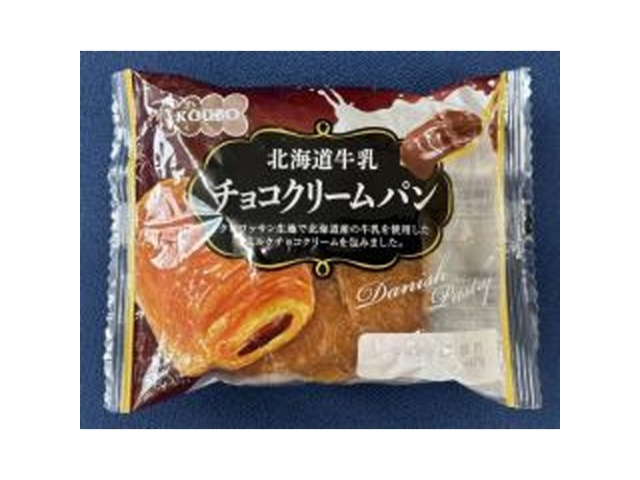 Yeast Industry Hokkaido Milk Chocolate Cream Bread (12 pieces)