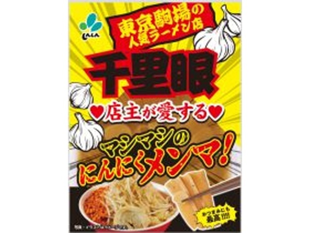 New Senrigan Garlic Menma (Purchase 10 pieces)