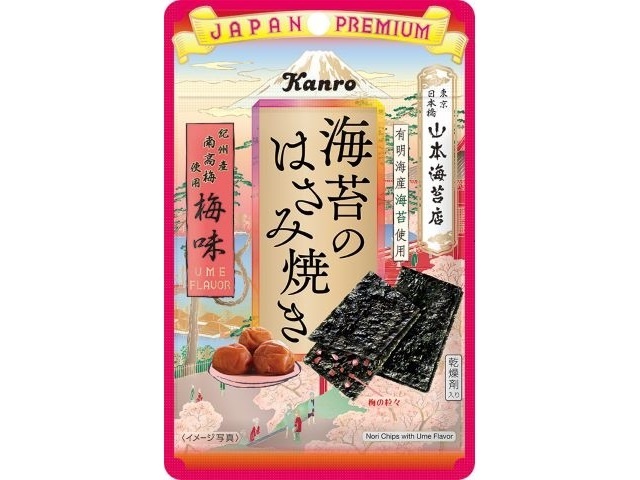 Kanro Nori Sashimi-yaki Ume Flavor 4.8g (Pack of 6)