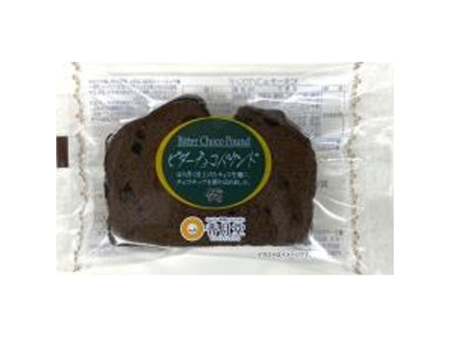 Kagetsudo Bitter Chocolate Pound 1 piece  [Purchase quantity: 36 pieces]