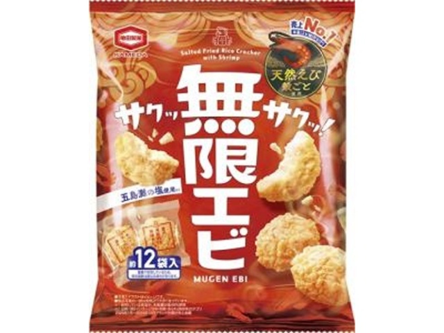 Kameda Infinite Shrimp 58g (Purchase 12)
