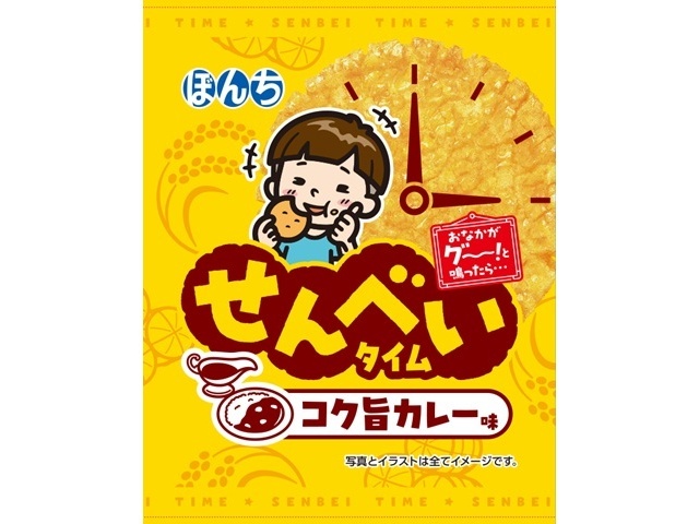 Bonchi Rice Cracker Time Rich Curry Flavor (1 piece)  [Purchase Quantity: 20]