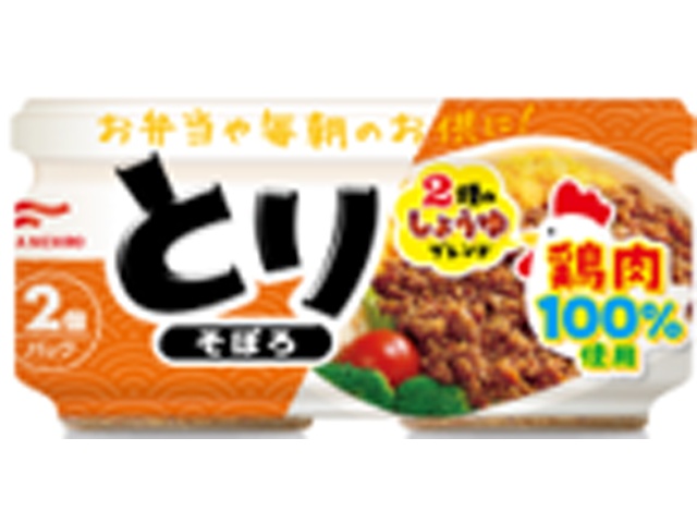 Maruha Chicken Minced Meat, 50g, 2-Pack (Purchase 12)