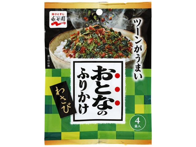 Nagatanien Adult Furikake, 4 bags of Wasabi, 8.4g (Purchase 10)