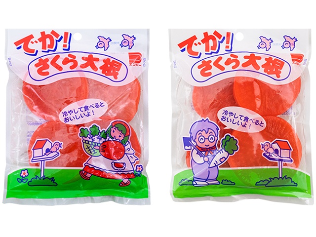 Yaokin Big Sakura Daikon Radish (4 slices)  [Purchase 10]