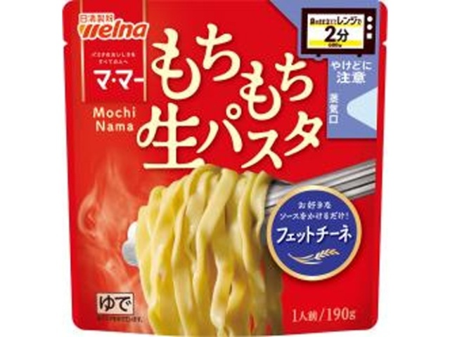 Mama 2-Minute Microwave Chewy Fresh Fettuccine Pasta [This Month's Special Noodle Sale]  [Purchase 12]