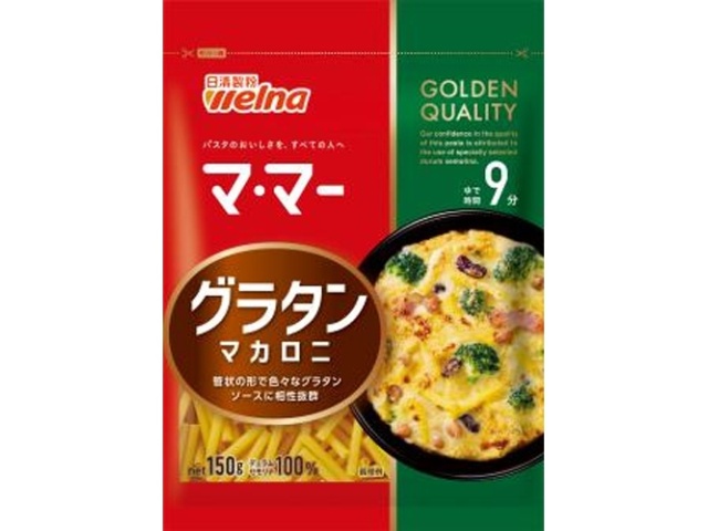 MaMa Gratin Macaroni (9-Minute Macaroni, 150g) [This Month's Special: Noodles] Special Order Item [Purchase 40]