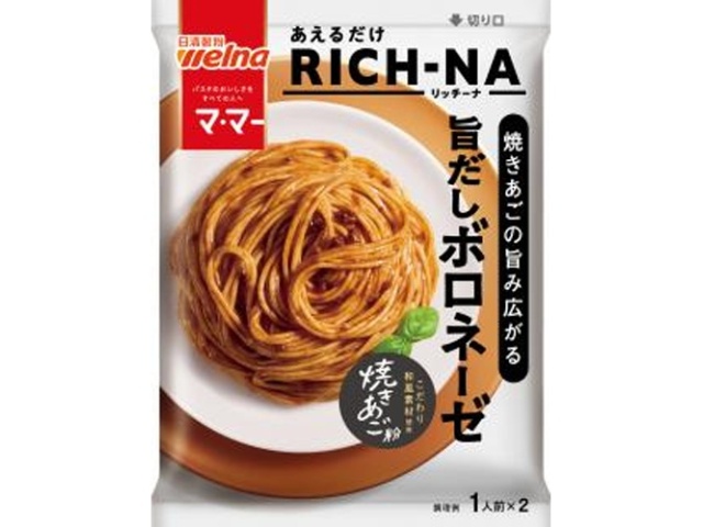 Ma'Ma's Rich-Na Bolognese [This Month's Special Noodle Sale] Special Order Item [Purchase 40]