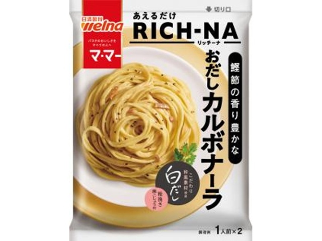 Ma Ma Rich-Na Dashi Carbonara [This Month's Special Noodle Sale] Special Order Item [Purchase 40]