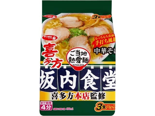 Sapporo Ichiban Sakauchi Shokudo Chinese Noodles (3 servings) - Mail-order item [Purchase quantity: 27]