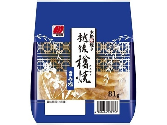 Sanko Confectionery Echigo Taruyaki Umami Salt 81g (Purchase of 12)