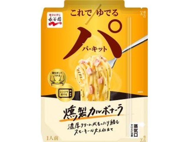 Nagatanien Pakitto Smoked Carbonara (1 serving) [Purchase 10]
