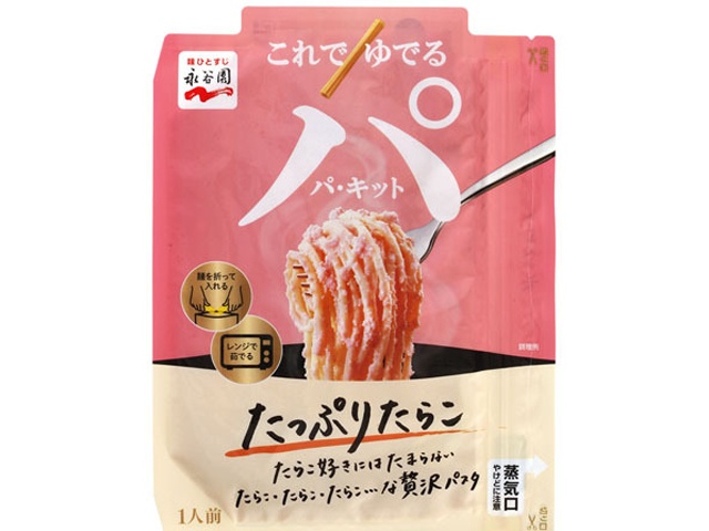 Nagatanien Pakito Plenty of Cod Roe (1 serving) [Special Order Item] [Purchase Quantity: 60]
