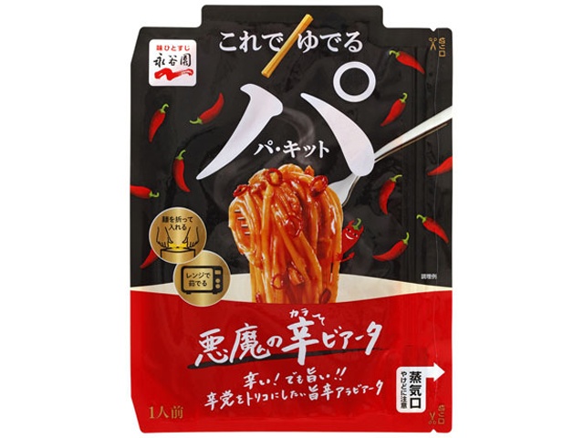 Nagatanien Pakit Devil's Spicy Beata, 1 serving [Purchase 10]