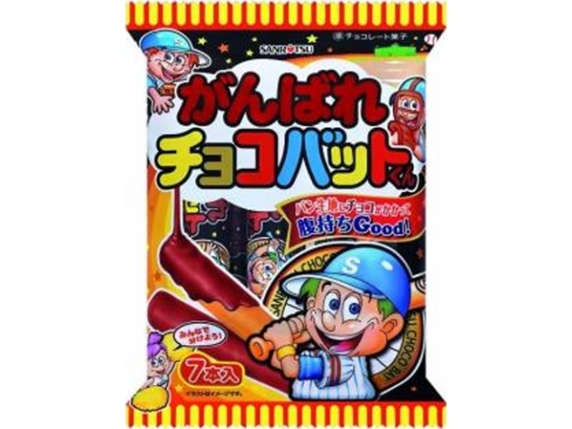 Sanritsu Seika Ganbare Chocobat-kun 7-piece set (Special order item) [Purchase quantity: 24 pieces]