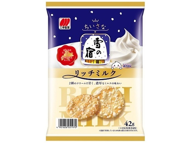 Sanko Confectionery Little Snow Inn Rich Milk 42g (Special Order Item) [Purchase 20]