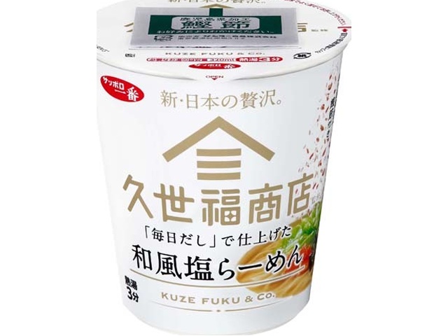 Sanyo Kuze Fuku Japanese-Style Salt Ramen (Special Order Item) [Purchase Quantity: 12]