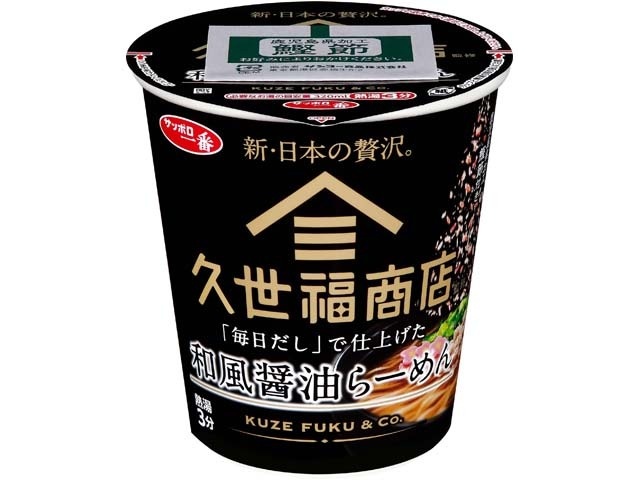 Sanyo Kuze Fuku Japanese-Style Soy Sauce Ramen (Special Order Item) [Purchase Quantity: 12]