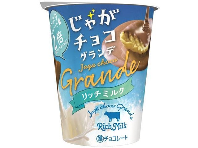 Bourbon Jaga Chocolate Grande Rich Milk 48g (Special Order Item) [Purchase Quantity: 48]