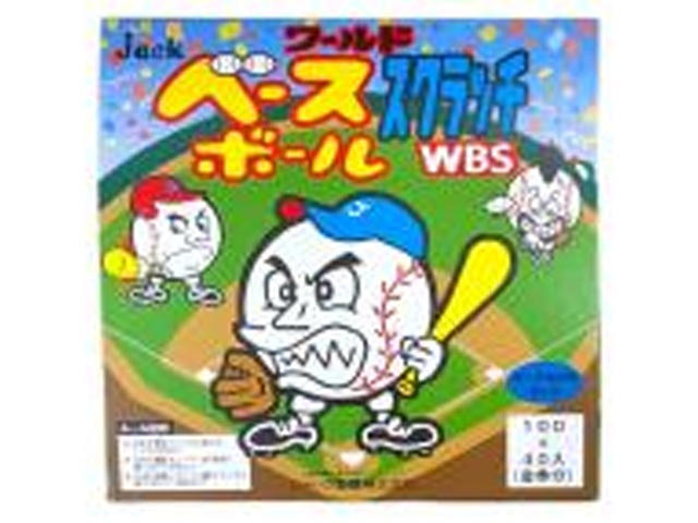 Jack World Baseball Scratch Cards (Purchase 100)