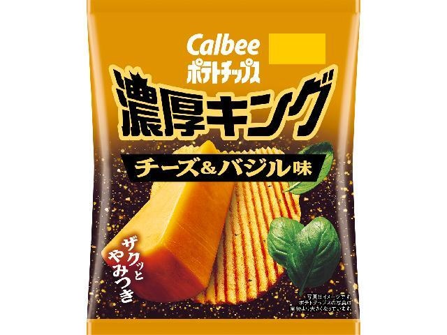 Calbee Potato C Rich King Cheese & Basil 52g (Special Order Item) [Purchase 12]