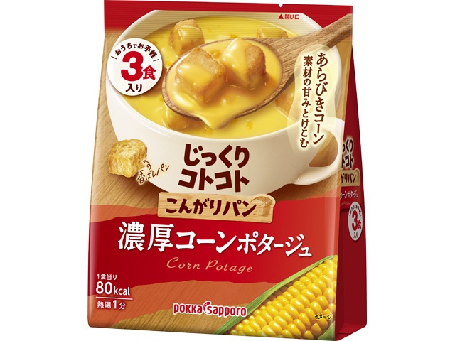Pokka Sapporo Foods "Kangari Bread Rich Corn Potage" (3 servings per bag) [Special Order Item] [Purchase Quantity: 10]