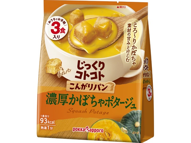 Pokka Sapporo Foods "Kangari Bread Rich Pumpkin Potage" (3 servings per bag) [Special Order Item] [Purchase Quantity: 10]
