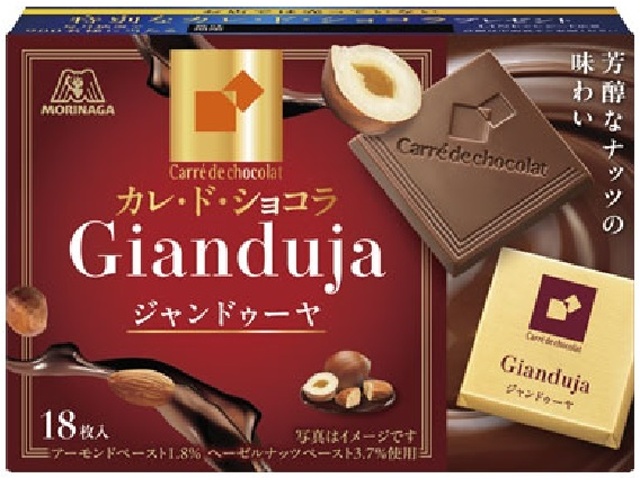 Morinaga Carre de Chocolat Gianduja, 87g (Purchase of 6)