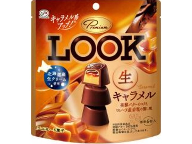 Fujiya Premium Look Fresh Caramel Pouch 44g  [Purchase 6] [Limited Quantity] ％