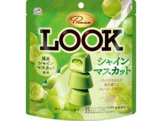 Fujiya Premium Look Shine Muscat 41g  [Purchase 6] [Limited Quantity] ％