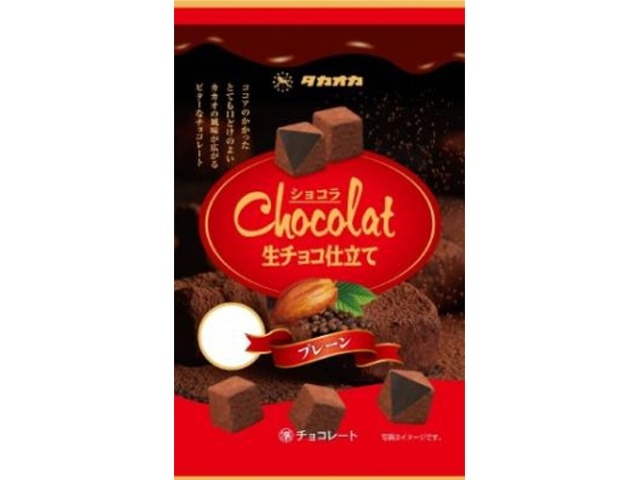Takaoka Chocolat Nama Chocolate Plain 42g (Purchase of 20)