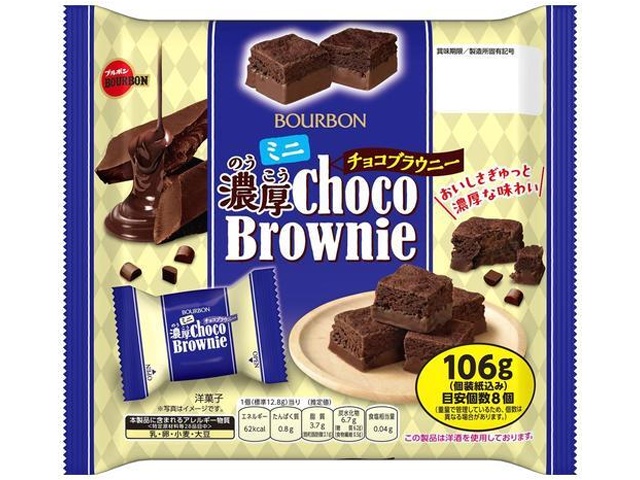 Bourbon Mini Rich Chocolate Brownies, 106g (Pack of 12)